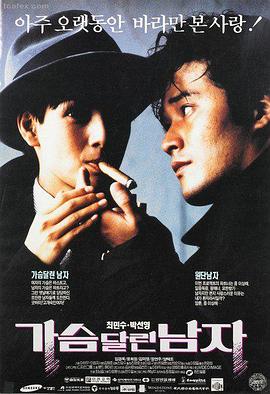零度追击