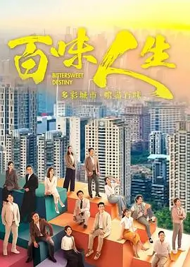 首尔夜行