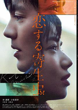 铁原1948