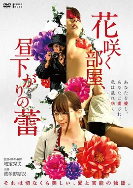 第七号陪审室